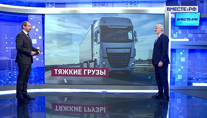 Сказано в Сенате. Евгений Дитрих. Роль финансового лизинга в развитии транспортного комплекса