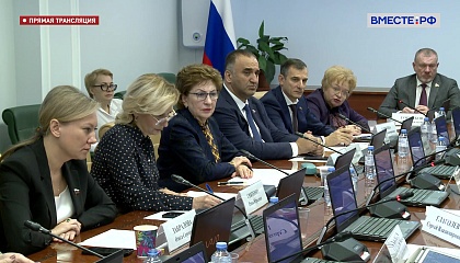 Расширенное заседание Комитета Совета Федерации по социальной политике. Запись трансляции 18 октября 2022 года