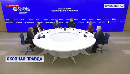 В Москве представили вторую книгу о защитниках страны