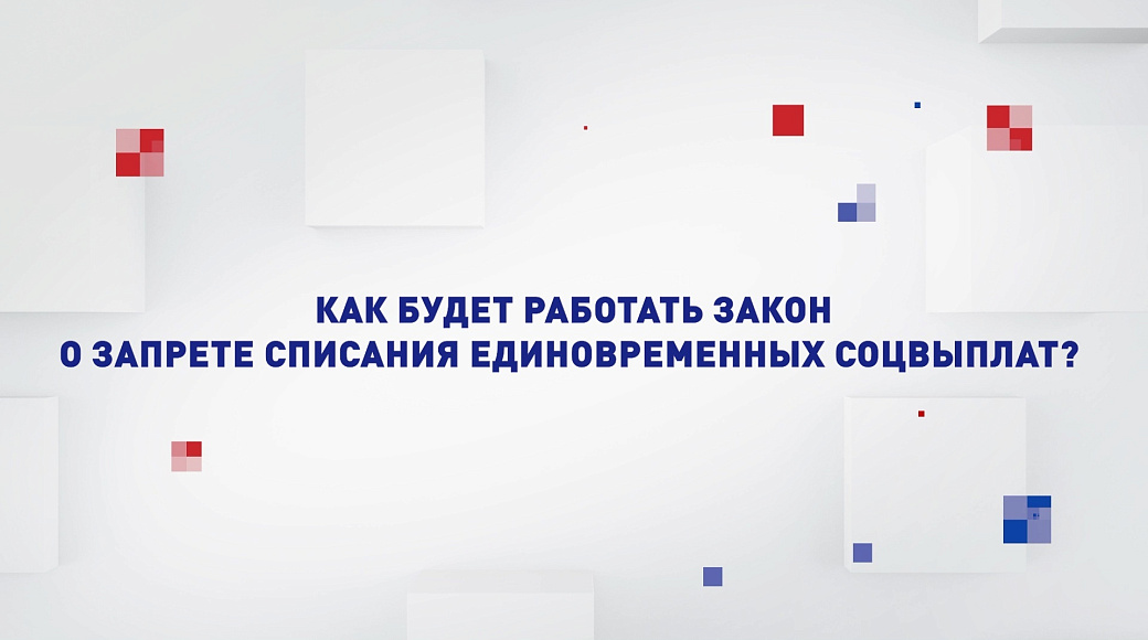 Local video