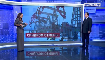 Сказано в Сенате. Александр Шендерюк-Жидков. Временный вывод из-под санкций российских энергоносителей 