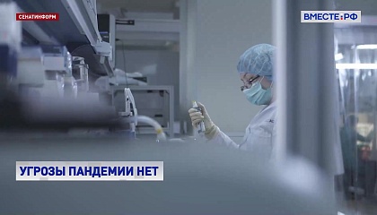 Признаков масштабной вспышки хантавируса Андес пока нет, заявляет ВОЗ