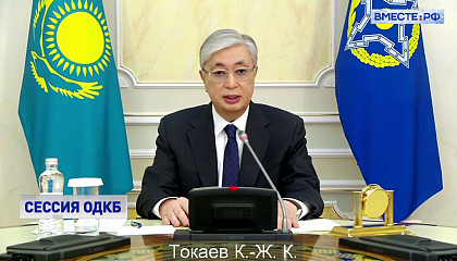 Миротворцы ОДКБ останутся в Казахстане на срок, который определит глава Республики