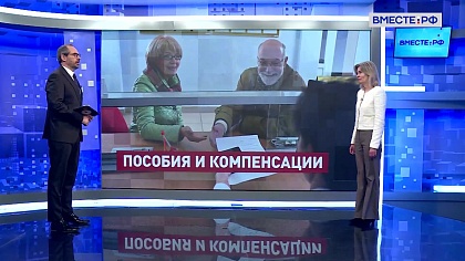 Сказано в Сенате. Наталья Мельникова. Индексация социальных выплат