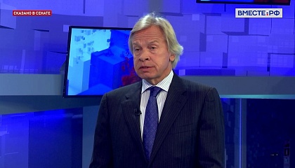 Сенатор Пушков: из-за санкций против РФ США столкнутся с последствиями роста цен на нефть