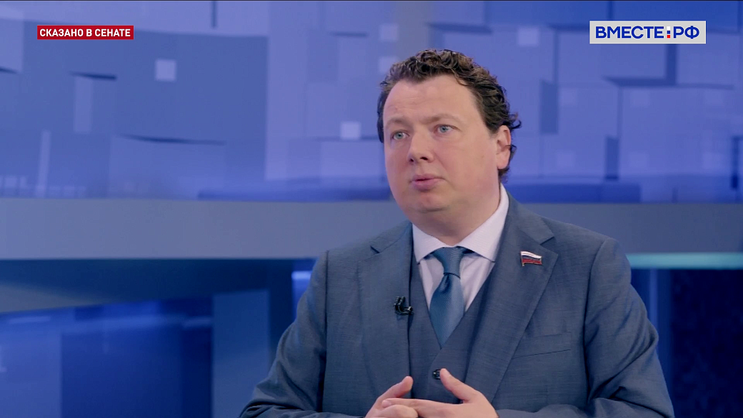 Сенатор Шендерюк-Жидков: БРИКС ускоряет дедолларизацию и переход на национальные валюты