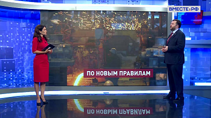 Сказано в Сенате. Дмитрий Ворона. Преференциальный режим свободной экономической зоны в воссоединенных регионах