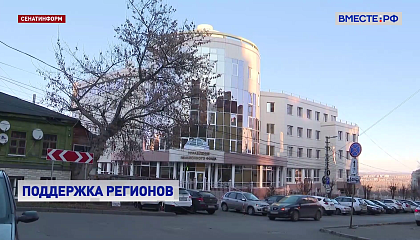 Белгородская и Курская области получат более 3,5 миллиарда рублей на энергетику