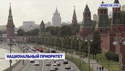 Россия укрепляет меры по защите национальной культуры и русского языка