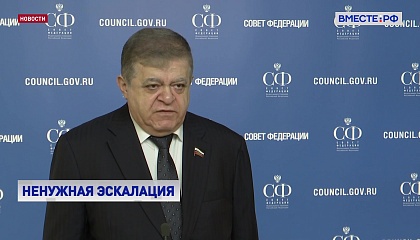 Бойня в отношении Ирана может перерасти в конфликт с непредсказуемыми последствиями, считает сенатор Джабаров