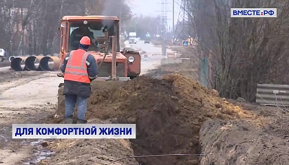 Благодаря инфраструктурным кредитам за 5 лет в России заменили более 2 тысяч км коммунальных сетей