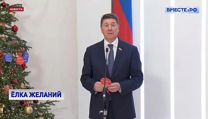 РЕПОРТАЖ: Подарки от сенаторов