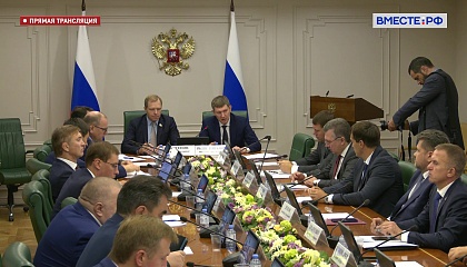 Заседание Комитета Совета Федерации по экономической политике. Запись трансляции 21 сентября 2022 года