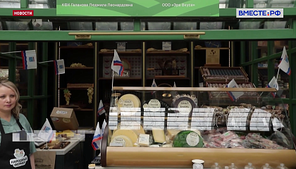 Для сбыта фермерской продукции необходимо активнее использовать электронную торговлю, считает сенатор Двойных