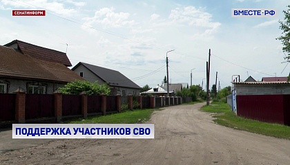 Участники СВО сохранят право пользования земельными участками на время службы