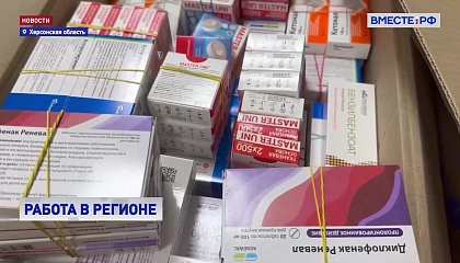 Сенатор от Херсонской области помог с лекарствами местной больнице