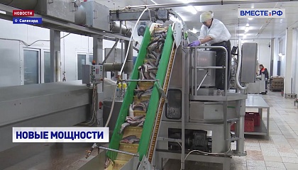 РЕПОРТАЖ: Новые мощности