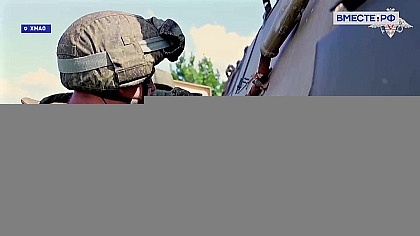 Вместе с регионами. Выпуск 30 июня 2025 года