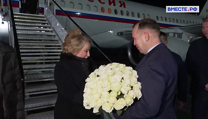 Валентина Матвиенко находится с рабочей поездкой в Курганской области