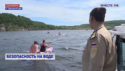В Приморском крае прошли рейды ГИМС по безопасности на воде