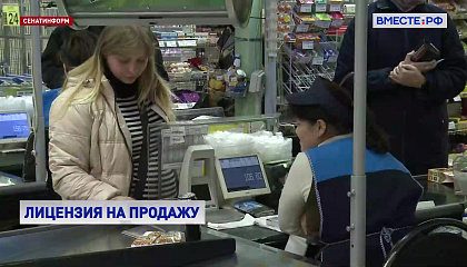 Продавцы табака и никотина должны будут получить лицензию на работу