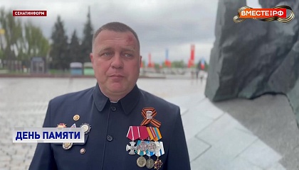 Сенатор Кастюкевич: ростки фашизма снова стали процветать на Западе