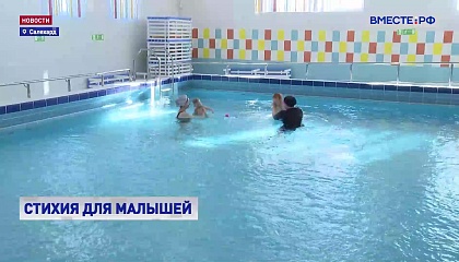 РЕПОРТАЖ: Здоровье малышей