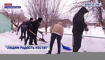 В Саратовской области школьники вышли на уборку снега