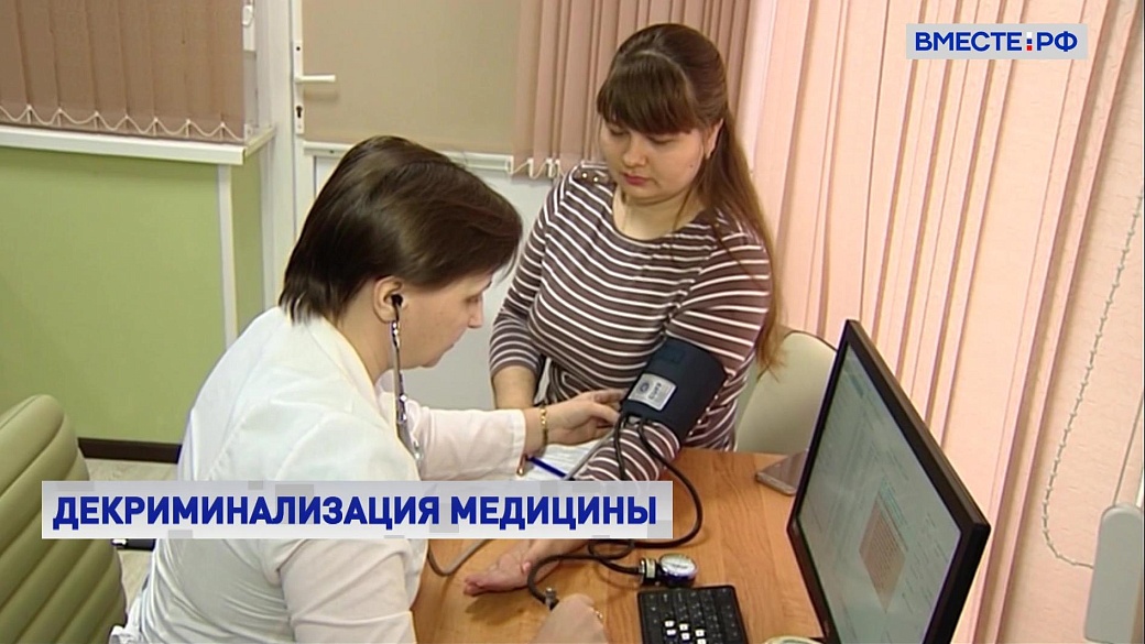 Сенатор Круглый считает, что в законодательство РФ нужно ввести понятие «врачебная ошибка»