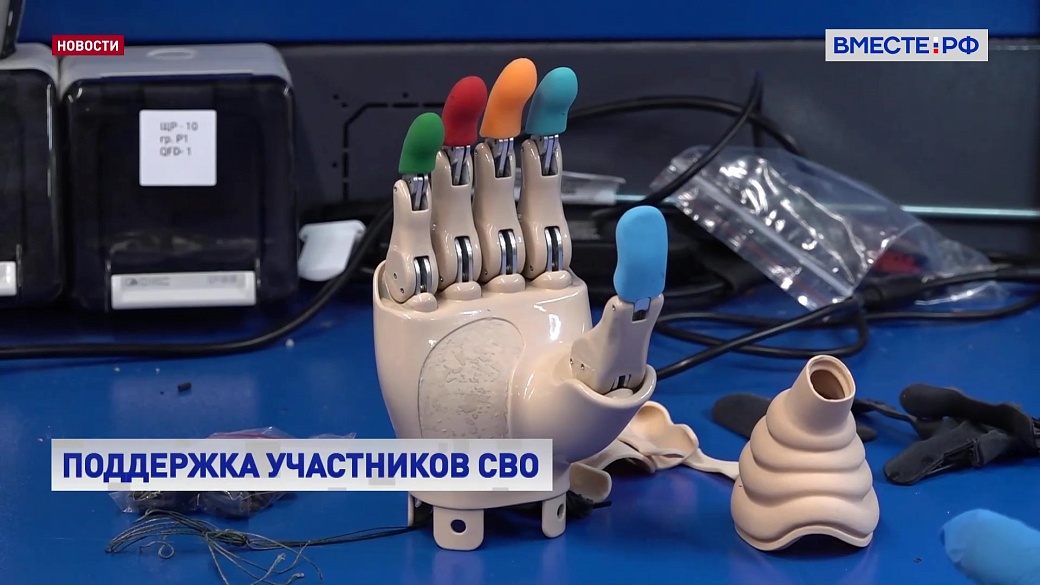 Local video
