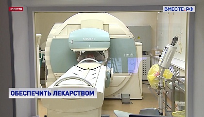 В РФ нужен единый регистр всех нуждающихся в бесплатном лечении, считают в СФ