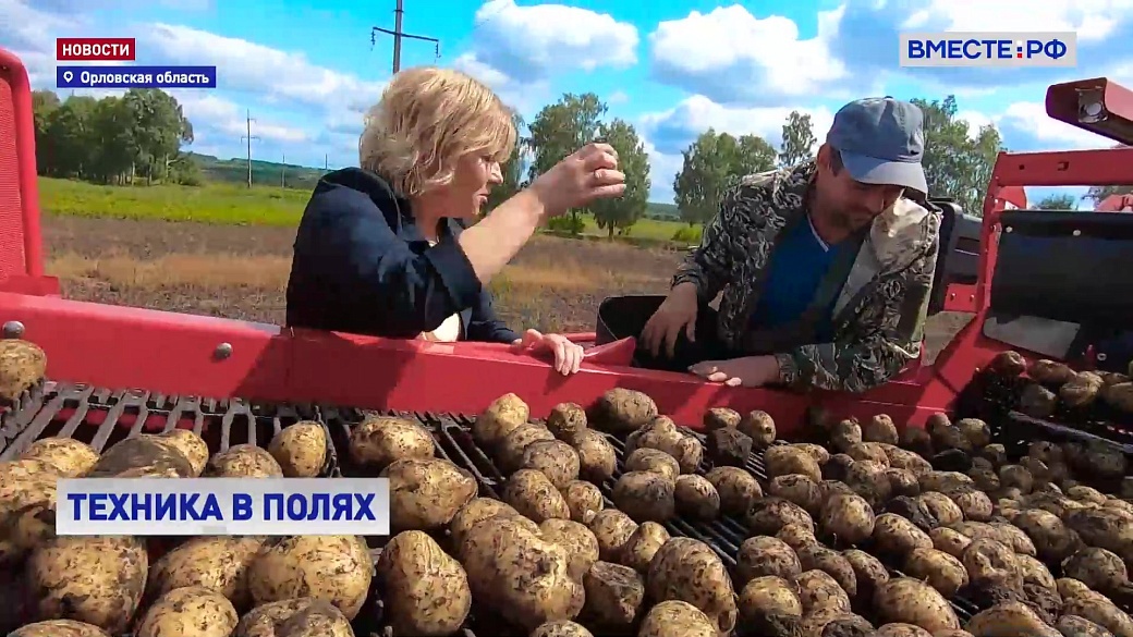 Local video