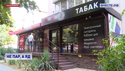 Вейпы под прицелом: новая угроза здоровью и закон против «безопасного» пара