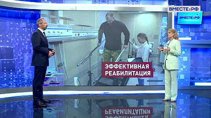 Сказано в Сенате. Дарья Лантратова. Социальная и профессиональная реабилитация участников СВО