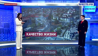 Сказано в Сенате. Лариса Мельник. Севастополь: высокое качество жизни