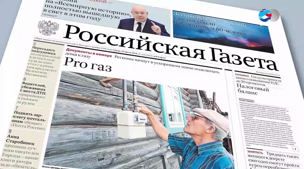 Local video