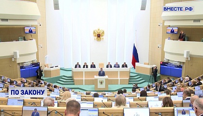 Россияне, призывающие за границей к терроризму и экстремизму, понесут наказание