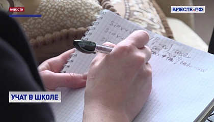 В Москве обсудят проблему перегруженности школьников домашними заданиями