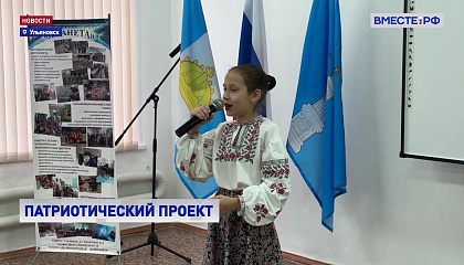 Сенаторы наградили победителей Всероссийской детской творческой школы‑конкурса «Портрет твоего края»