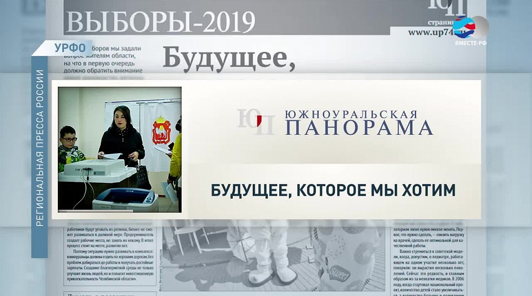 Local video
