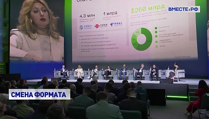 РЕПОРТАЖ: Смена формата