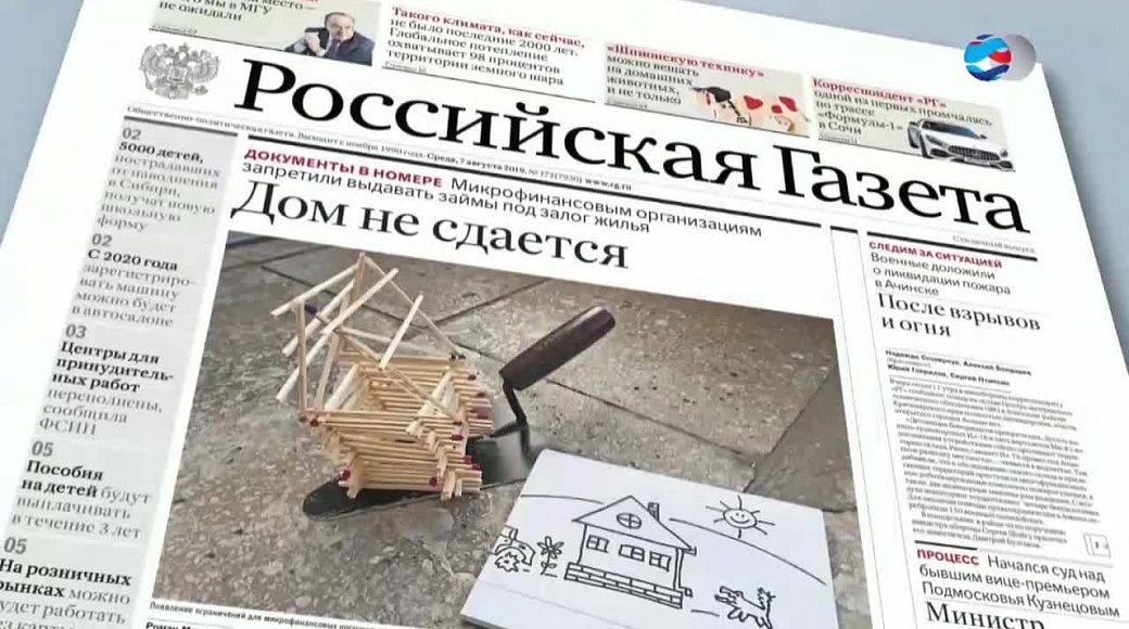 Local video