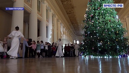 Дети участников спецоперации посетили Рождественскую елку в Петербурге