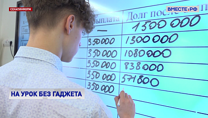 С нового учебного года школьникам запретят пользоваться мобильными телефонами на уроках