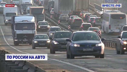 Автомобильный туризм набирает популярность в России