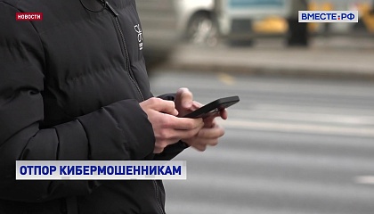 Борьба с киберпреступностью должна вестись прежде всего на законодательном уровне, считает вице-спикер СФ Журавлев