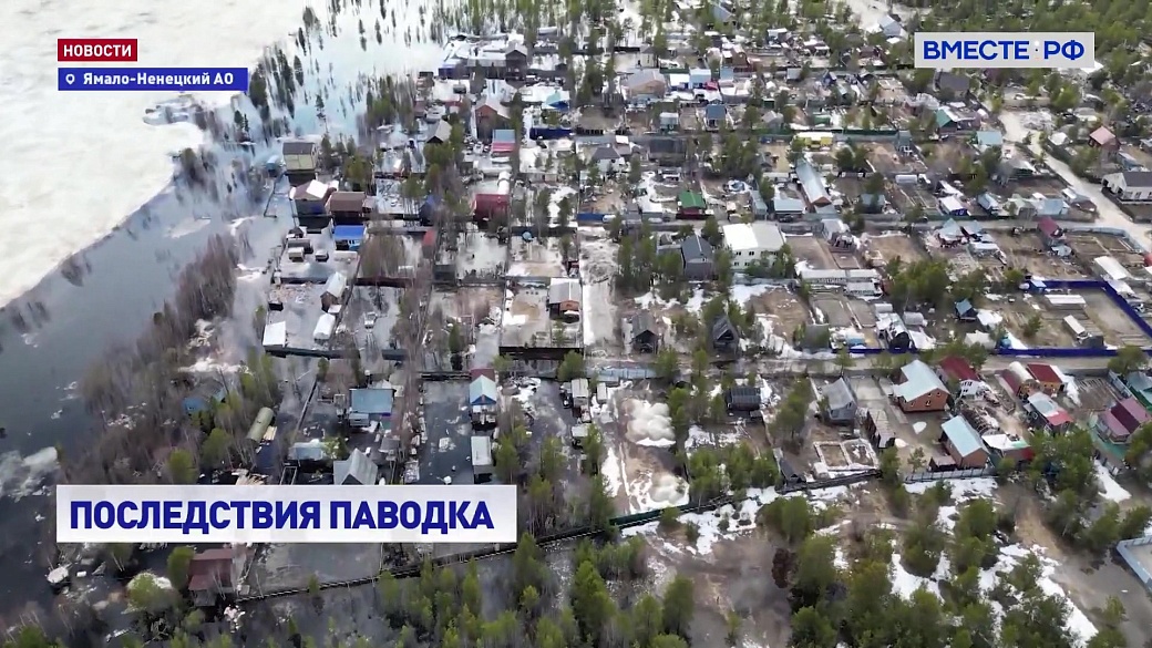 Local video