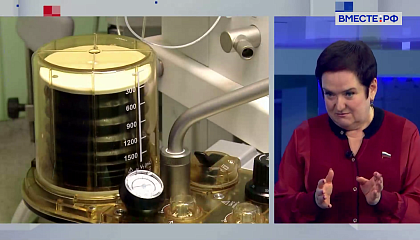 Сказано в Сенате. Лариса Мельник. Оснащение больниц новым медицинским оборудованием