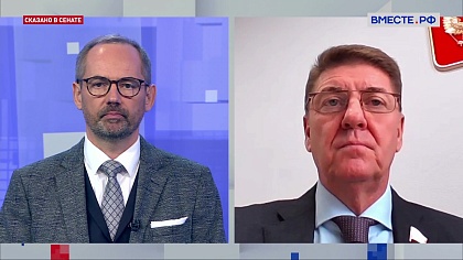 Сказано в Сенате. Андрей Шевченко. Ярославская область: комплексное развитие территории 