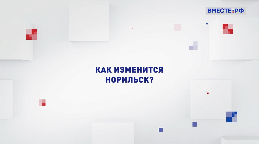 Local video